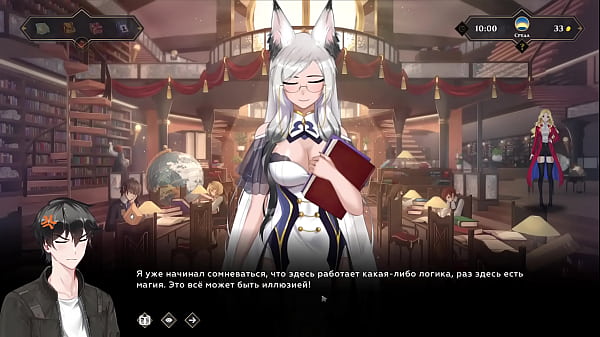 Complete Gameplay - Wanderer: Broken Bed, Part 3