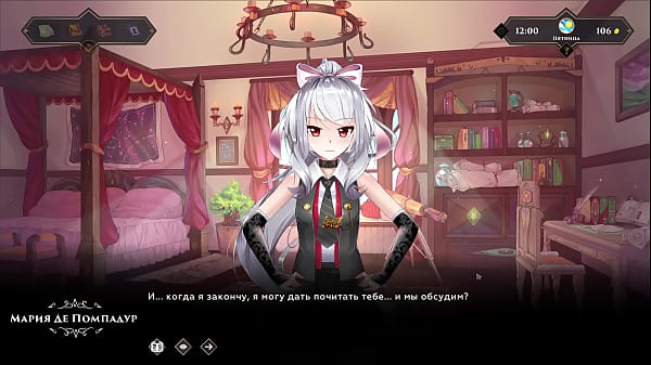 Complete Gameplay - Wanderer: Broken Bed, Part 8