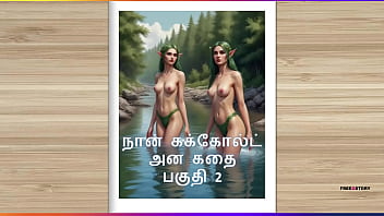 Tamil Kama Kathai - A Cuckold Husband'_s Story Part 2 - Tamil sex story
